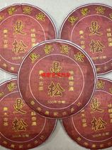 Yunnan Puer raw tea 2012 Manzon 500 years ancient tree Cholwood ancient tea taste mellow and large leaves seed 357g