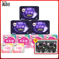 High cleaning silk day and night with sanitary towel Aunt towel in combination with sanitary pads