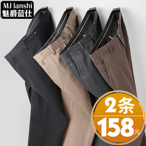 Middle Aged Men Pants Dad Casual Pants Spring Autumn Money 50 Year Old Seniors Spring Men Pants Business Loose Pure Cotton