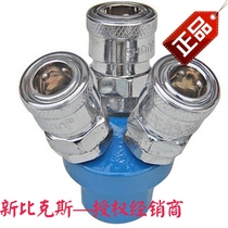 New Bikes Bifurcated Tee Professional Pure Steel Mass Pneumatic Joint Pneumatic Joint Quick Joint