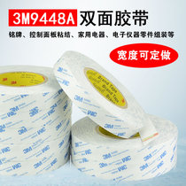 3M9448A white double-sided tape non-woven fabric strong high temperature resistant mobile phone screen repair double-sided tape