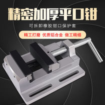 Orun Manual Precision Buncher High Precision Bench Drilling special small bench pliers milling machine Grinding Machine Bench Vise Bench Vise
