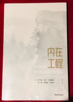 Sagurou-Chinese version of the Chinese language