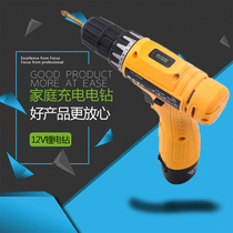  Electric drill