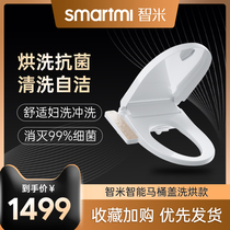 Xiaomi Zhimi Smart Toilet Cover Fully Automatic Instant Flusher with Drying Universal Household Toilet Cover Heating