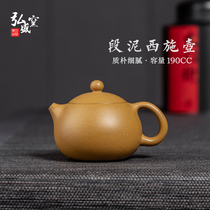 Yixing original mine purple sand old section mud pure handmade tea kung fu tea set Xishi teapot 190cc single pot