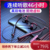 Wireless sports Bluetooth headset double ear neck running in ear mobile phone men and women cute high quality anti-drop earplugs