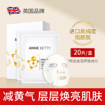 Niacinamide gold leaf mask for men and women hydration moisturizing hyaluronic acid Shrink pores Sensitive muscles tighten acne marks