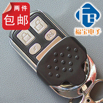 Garage door remote control flap door remote control RUIMA Duima garage door special remote control