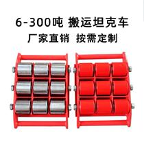 Shift tool universal rotating silent small tank rotating small tank carrying small ground cattle ground tank truck truck truck