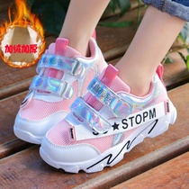  Plus velvet girls  shoes sports shoes boys casual shoes 2019 new autumn and winter students Korean childrens baby shoes