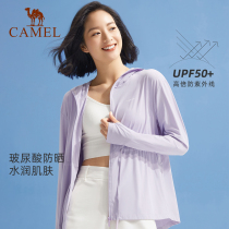 Camel sunscreen clothes female hyaluronic acid mask clothes 2021 summer new anti-ultraviolet Ice Silk cool feeling sunscreen coat
