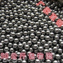 Steel ball 50 kg 7 58 5910mm oil-free anhydrous 8mm iron pig bow grain marbles Non-precision