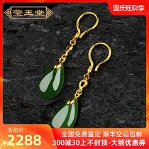 999 gold inlaid Xinjiang Hotan Jasper earrings women jade earrings gold studs earrings spinach green