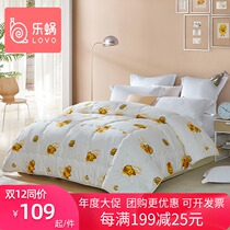 Le snail home textile lovo quilt quilt quilt spring and autumn is cartoon single double warm small star fiber spring and autumn quilt