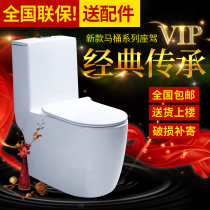 Toilet deodorant does not splash water Large diameter toilet Super swirling toilet 200 250 360 460 550 pit distance