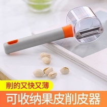 Storage peeler with storage box peeler artifact household shaving knife multi-function Planer scraper with self-collection