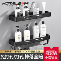 Punch-free bathroom rack toilet storage rack wall hanging toilet toilet black towel rack bar with Hook