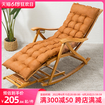 Rocking chair Home Nap Leisure Chair Balcony Deck Chair Folding Lunch Break Chair Adults Sloth Relax Bamboo Chairs