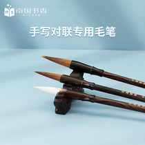 Southern Chinese calligraphy incense Large medium small Blue Bamboo Wolf brush and Milli Sheep hair brush Beginners introduction Calligraphy calligraphy and painting practice Creative pen Small Kai Soft brush set Couplet Special brush Chinese Painting Four Treasures of Wenfang