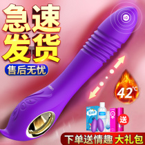 Female vibrator Female masturbator Orgasm special sex toy Passion sex appliance Sex artifact Couple