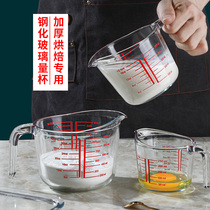 Glass measuring cup with graduated high temperature kitchen baking measuring cup household food grade egg beating cup hot milk cup