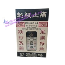 Macau orders Taihetang super-grade active oil 50ML Shujin hit Hong Kong Macao and Taiwan real shot New