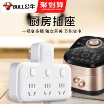 Bull kitchen special socket one turn three multi-function plug board plug row panel porous wireless converter without cable