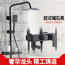 Black shower set household all copper body European bathroom shower thermostatic faucet shower shower shower set