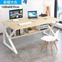 Computer desk solid wood black desk 72 study desk lengthened 14048 electricity household brush desk can be
