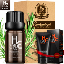 Hearn Men's Facial Acne Removal Kit Acne Removal Oil Control Anti-Acne Skin Care Facial Cleanser Acne Removal Products