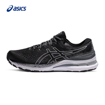 ASICS Arthur men running shoes GEL-KAYANO 28 (2E) stable support sneakers