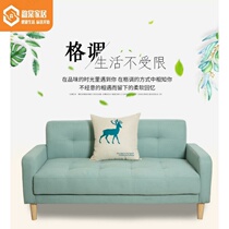 Cloth Art Small Family Sofa Single Double Trio Trio Combined Modern Minimu Bedroom Room Small Double Digit Sofa
