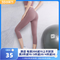 70% Yoga Pants Women Sports Running Fitness Tight Training Elastic Speed Dry Sucking Sweat High Waist Lifting Hip Thin summer