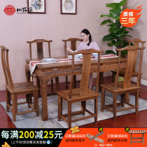 Xianming Source Red Wood Furniture Chicken Wings Wood Imitation Ancient Rectangular Dining Table And Chairs Combined One Table Dining Room Solid Wood Chinese
