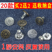 Adjustable jeans button-free pants waist big change small button waist small artifact detachable universal button nail