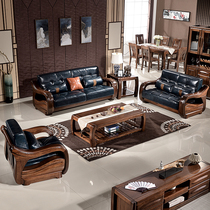Solid wood sofa combination Black walnut leather assembly 1 2 3 modern Chinese living room wooden frame fabric sofa