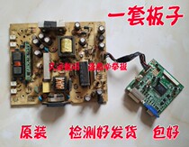 Lenovo L215WD power board high pressure plate driving plate ILPI-131 ILIF-080