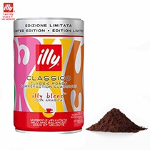 Italian illy commemorative can coffee limited edition OLIMPIA color can coffee illy 250g medium baking powder