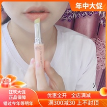 Spot Japanese native DHC moisturizing lipstick DHC pure rums lip cream 1 5g deep nourishing and moisturizing repair