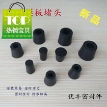  Rubber plug Outer wall hole eye plug Building template plug Tapered hole plug Screw eye 4 plug plug hole