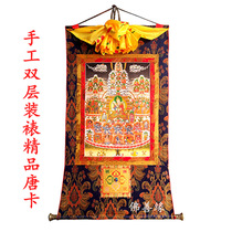 Tibetan Buddhism Tangka painting mineral pigment double-layer brocade fabric boutique Tibetan hand-painted Buddha statue hanging painting decorative painting