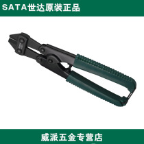 Shida wire breaker 8 inch-48 inch wire cutting pliers labor-saving cutting steel pliers strong pliers 93501 93502 93503