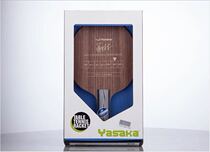 YASAKA YASAKA YEO MALLIN MARIN PURE WOOD BASE PLATE LINE GOODS