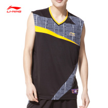 Li Ning Mens Clothing Big Code Sports Vest Shorts Summer Basketball Sponsorship Series Race Vest Shorts AAPG057