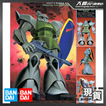 Bandai 1 60 MS14 mass production warrior Grugugu old version assembled model