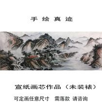 Live-action pure hand painted four feet imitation ancient landscape State painting Water ink Xuan paper painting Heart Office Living room Feng Shui Decoration Character Painting