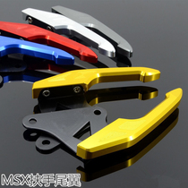 Electric motorcycle little monkey M3 rear armrest modified aluminum alloy shelf MSX125 motorcycle little monster big doll tail