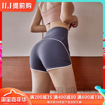 Hip-lifting peach sports shorts women quick-dry tight elastic hip training fitness pants bag hip yoga hot pants