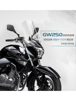 Motorcycle front windshield modified parts for GW250 spring breeze NK flying 150DR150 universal windshield